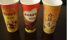 想起那一杯豆浆很温暖