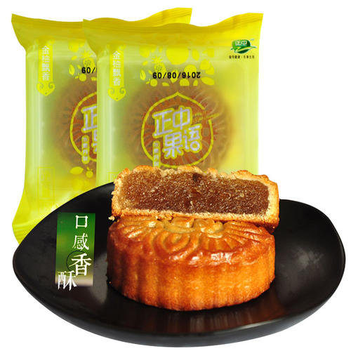 月饼香精