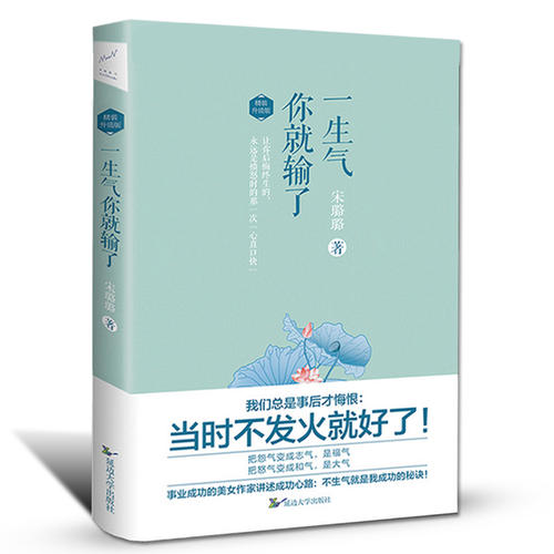这本书是“熟悉的”