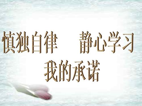 以神都为题