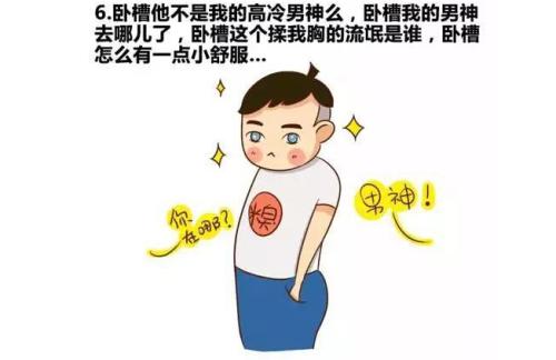 第一次谈论相声