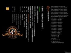 谈论座位