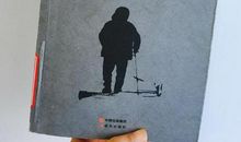 母爱就如一本书