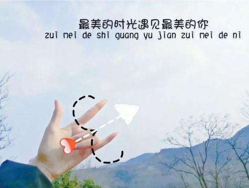 很高兴认识你