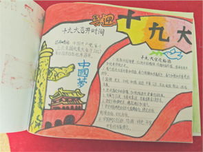 阅读经典著作，努力成为新时代的好玩家