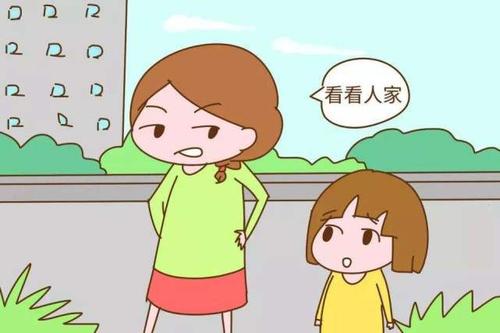 不要总是谈论别人的孩子