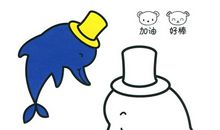 给心情涂上亮色