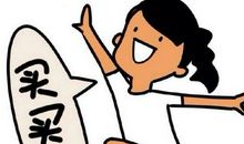 世界，我该与你如何相处