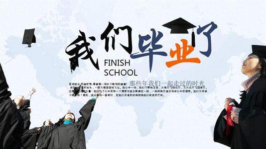 那几年我和老师在一起的日子