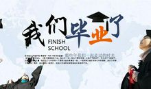 那些年我和老师一起走过的日子