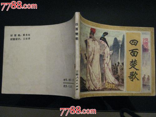 看书后迷惑