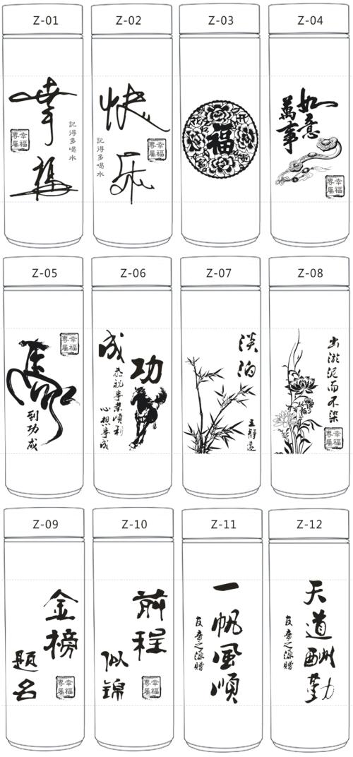 母爱就像一个保温瓶