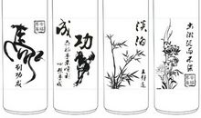 母爱就像保温杯