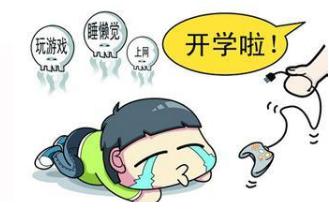 有意义的校园生活