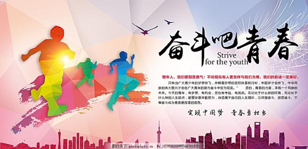他的经历改变了我