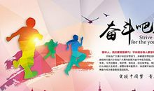 他的经历改变了我