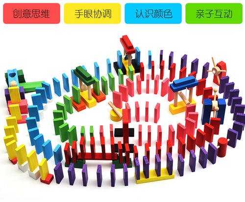 多米诺骨牌建筑比赛