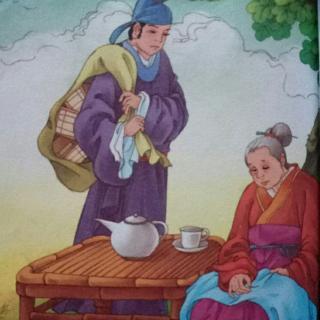 流浪