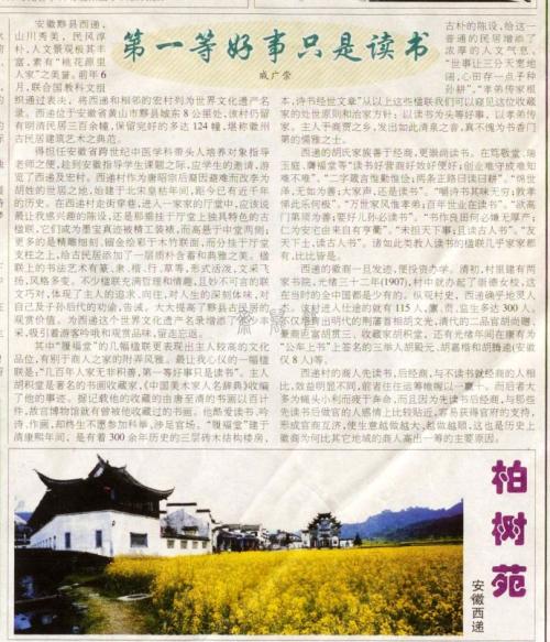 第一件事就是阅读