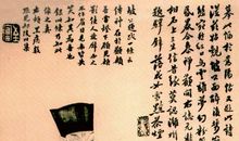 苏东坡传第七章王安石变法读后感