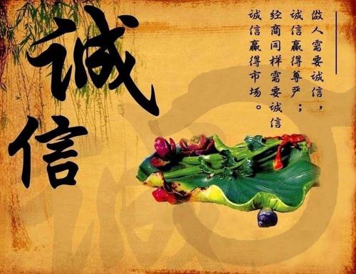 做一个真正的人，切实做事