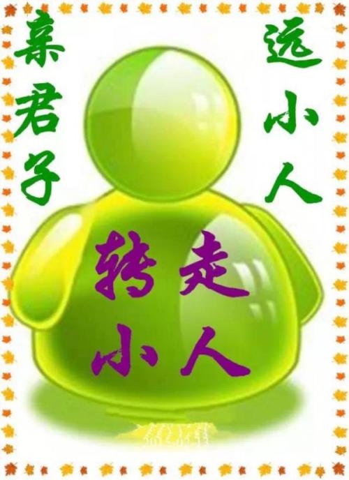 意见分歧