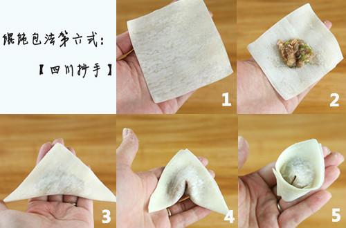 包抄