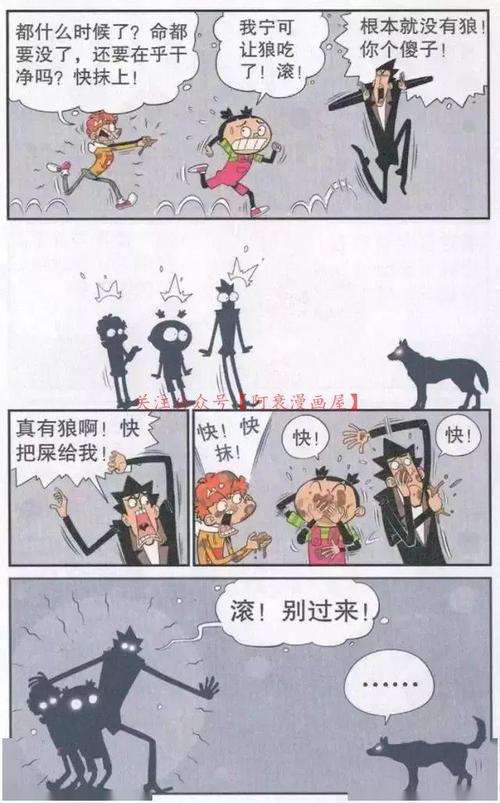 摔坏