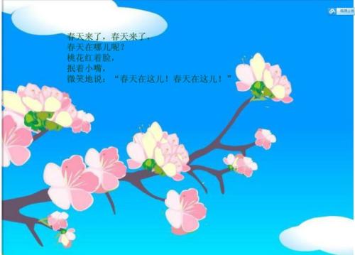 春雨中的小秘密