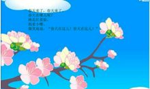 春雨里的小秘密