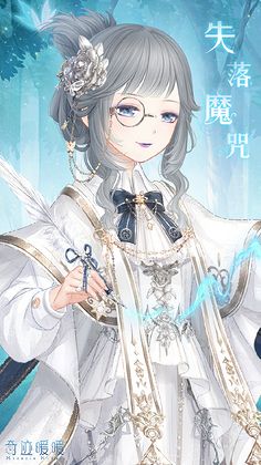 二十年后的奇迹般的生活