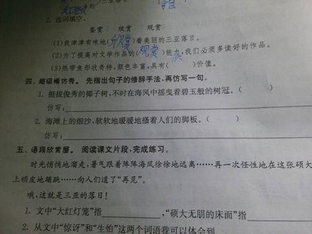 仿制