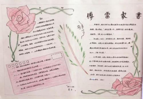 学者迷