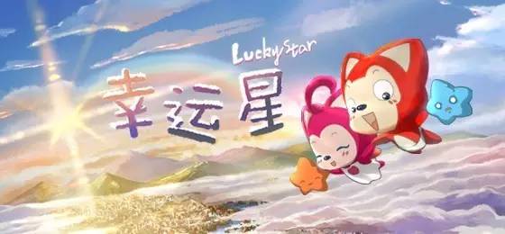 和你在一起很温暖