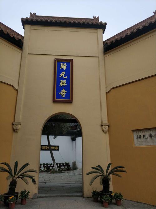 拿走