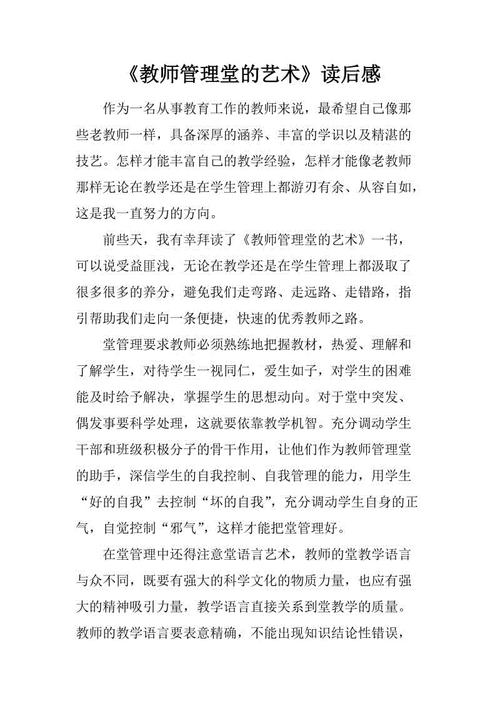 关于民间艺术的思考