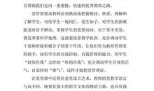 民间艺术读后感