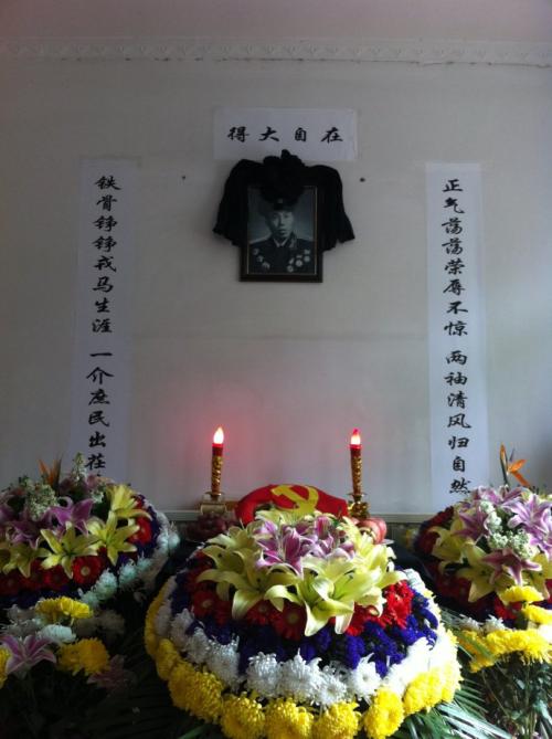 心爱的爷爷