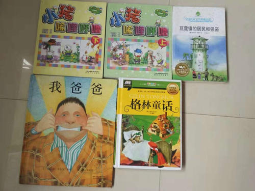 关于阅读《奔牛放牧班》的思考