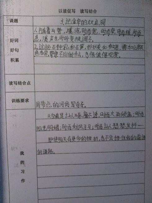 日月潭双龙洞