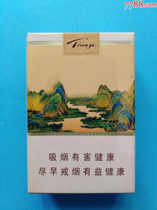 小冉亭一日游