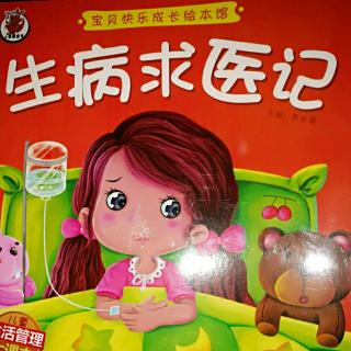 地球博士