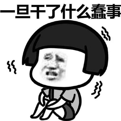 我不能忘记的一件事
