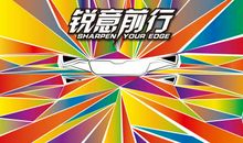 五彩斑斓的青春