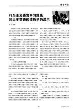 阅读带来的启发