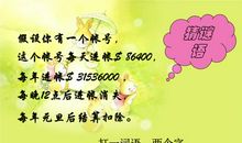 珍惜时间珍惜现在