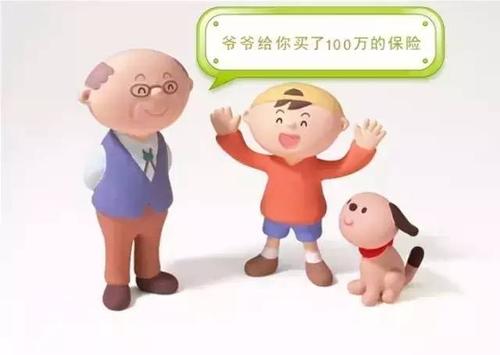 爷爷我听你的话