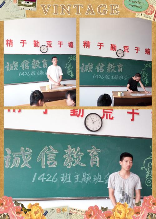 一位心爱的老师