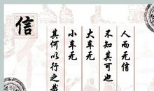 诚实守信让我长大