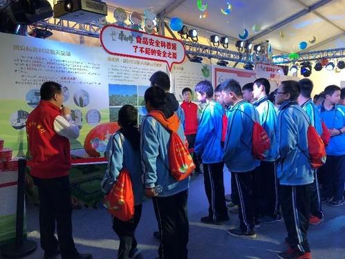 参观康师傅方便面体验馆